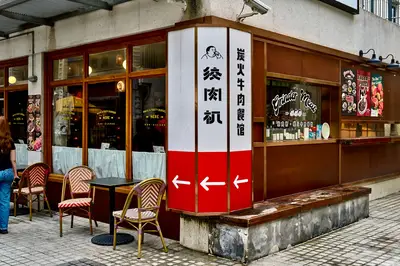 Shanghai local eats guide: Navigating 34 million people