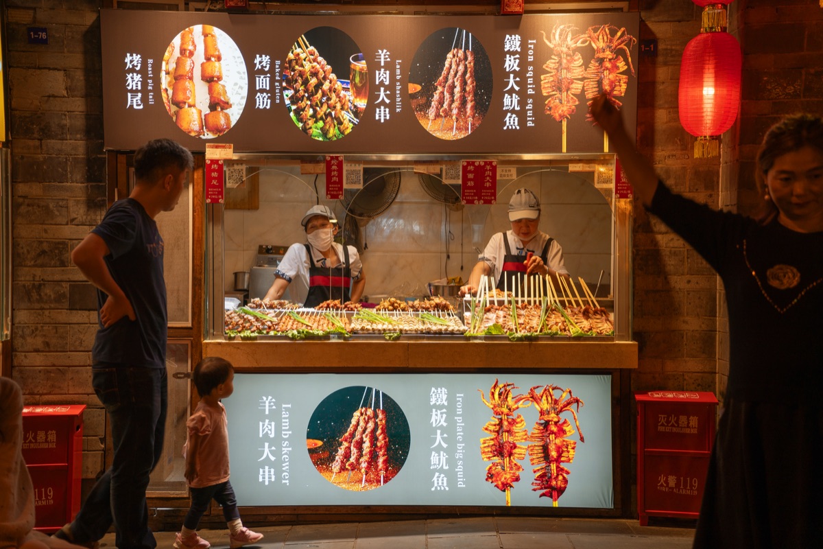 Sichuan Guide: 2